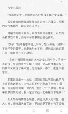 在菲律宾SRRV签证属于长期签证还是移民签证